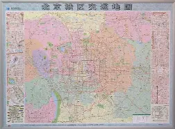 爱游戏排行榜-北京首钢迎意甲关键赛，今夜造点机会，更衣室稳定，细节决定成败(北岛过节赏析)